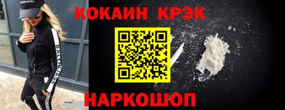 дурь Новозыбков