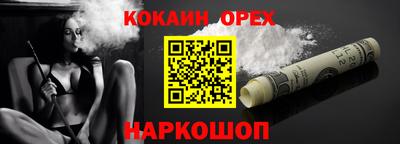 дурь Новозыбков