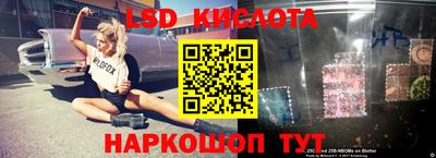 дурь Новозыбков