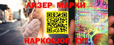 спайс Новокубанск