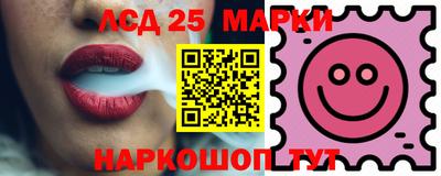 мет Наро-Фоминск