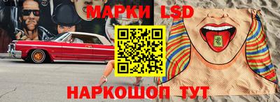 спайс Новокубанск