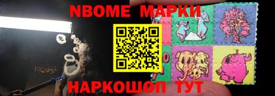 спайс Новокубанск