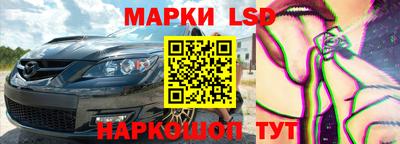 спайс Новокубанск
