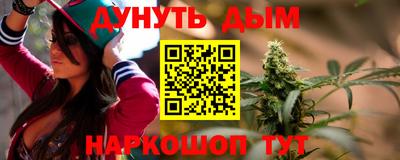 спайс Новокубанск
