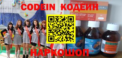дурь Новозыбков