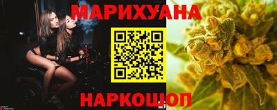 синтетический гашиш Нальчик