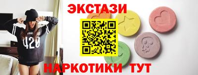 дурь Новозыбков
