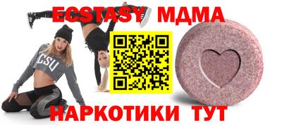 дурь Новозыбков