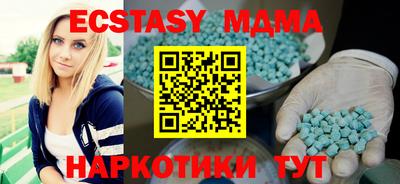 спайс Новокубанск