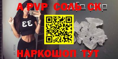 apvp Новодвинск