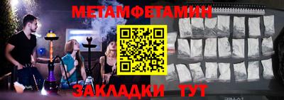 спайс Новокубанск