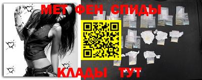 спайс Новокубанск