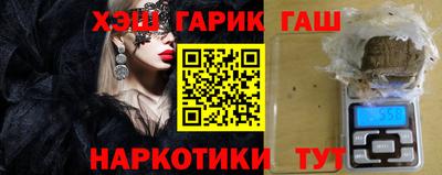 спайс Новокубанск
