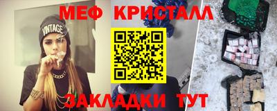 спайс Новокубанск
