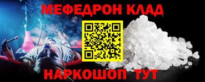 дурь Новозыбков