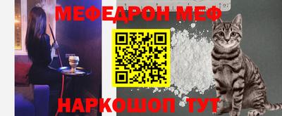 спайс Новокубанск