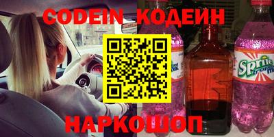 дурь Новозыбков