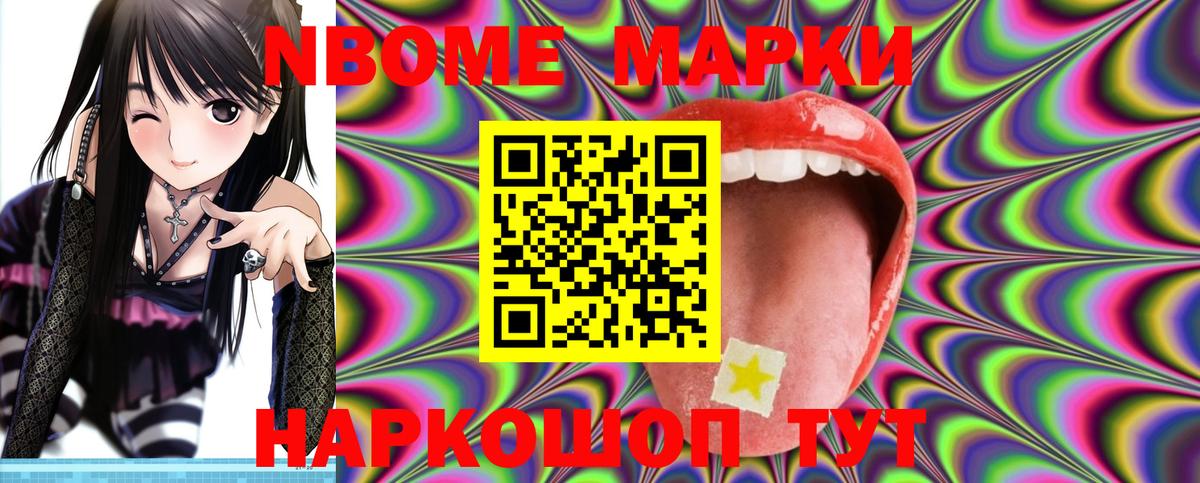 LSD-25 экстази ecstasy  Вход с VPN  omg ONION  Лсд 25 экстази кислота  Солнечногорск  LSD-25 экстази 