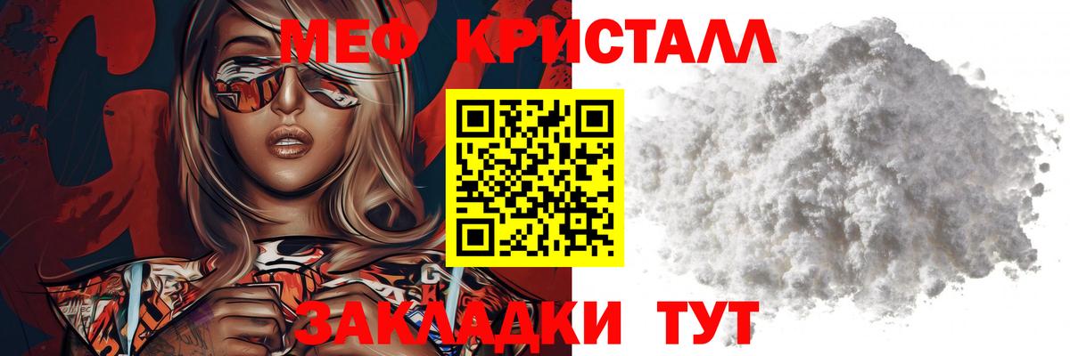 Кокаин  МАРИХУАНА  Солнечногорск  MDMA  Меф МЯУ МЯУ   Вход с VPN 