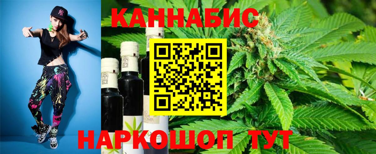 Бошки марихуана гибрид Солнечногорск