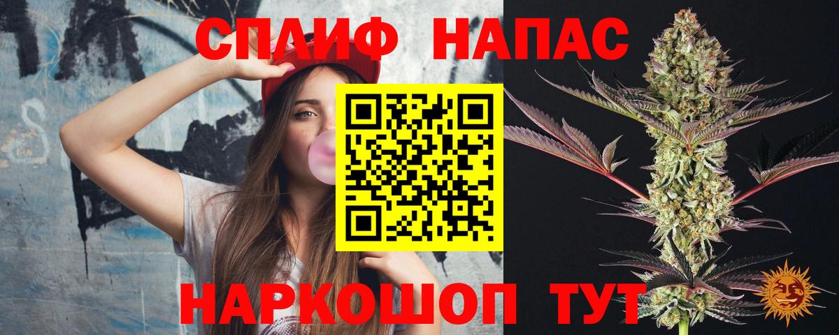Шишки марихуана AK-47  Вход с VPN  Каннабис SATIVA & INDICA  Бошки марихуана гибрид  Солнечногорск 